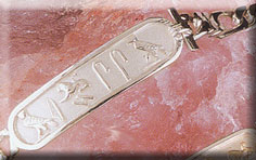 Silver Cartouche Bracelet